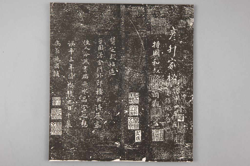 图片[7]-Preface to Tuolan Pavilion in the Qing Dynasty-China Archive